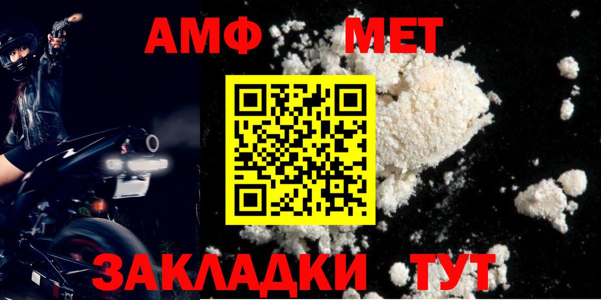 Amphetamine  Вход с VPN  Соликамск  Амфетамин 98% 