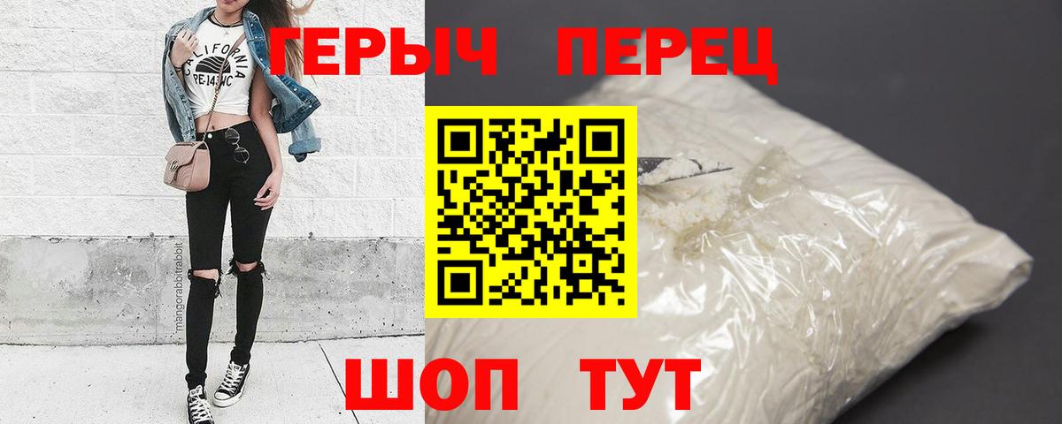 Героин афганец Соликамск