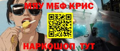 COCAINE Янаул