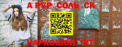 COCAINE Янаул