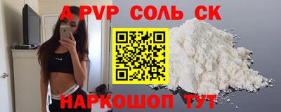 сатива Ярославль