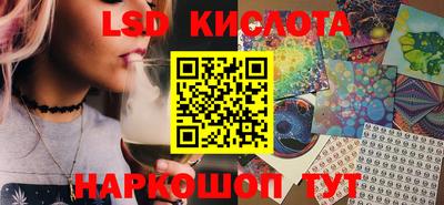 сатива Ярославль