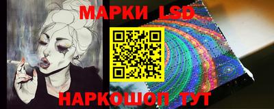 сатива Ярославль