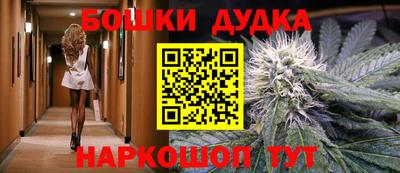 COCAINE Янаул