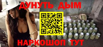 дурь Ярцево