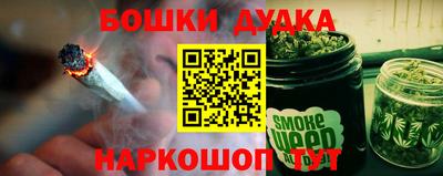 дурь Ярцево