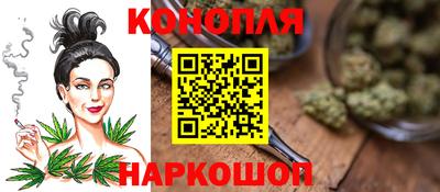 сатива Ярославль