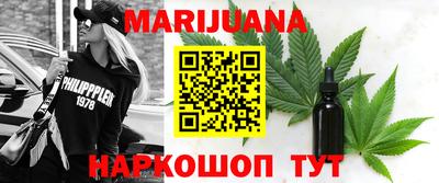 сатива Ярославль