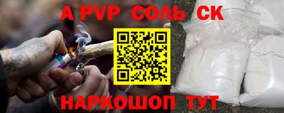 COCAINE Янаул