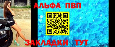 сатива Ярославль