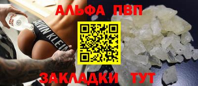 сатива Ярославль