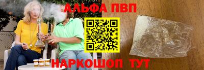 COCAINE Янаул
