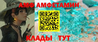 сатива Ярославль