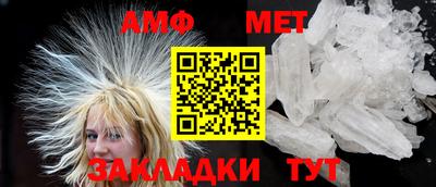COCAINE Янаул