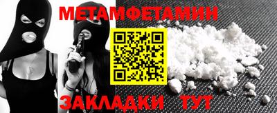 COCAINE Янаул