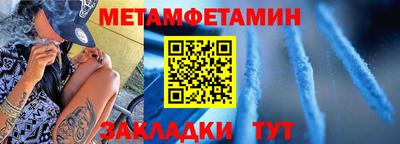 сатива Ярославль