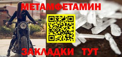 сатива Ярославль