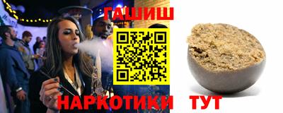 сатива Ярославль