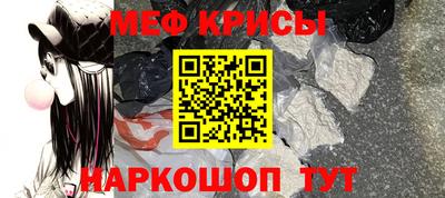 COCAINE Янаул