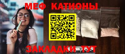 COCAINE Янаул