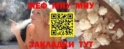 сатива Ярославль