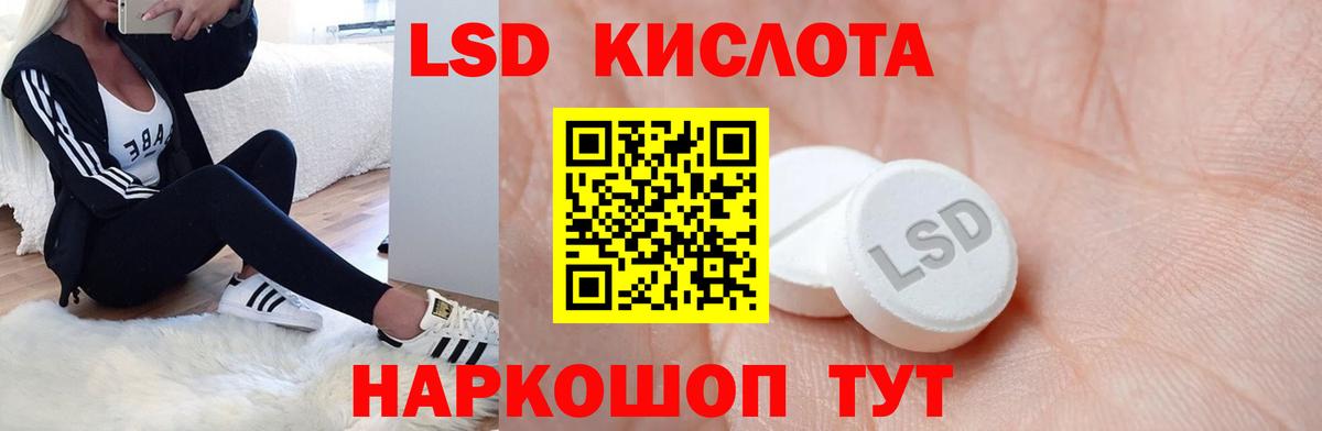 Лсд 25 экстази кислота Соликамск