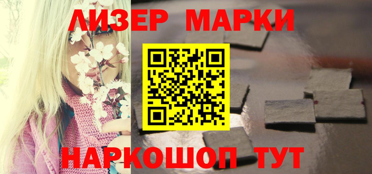ЛСД экстази ecstasy  МЕГА tor  Соликамск  Вход с VPN 