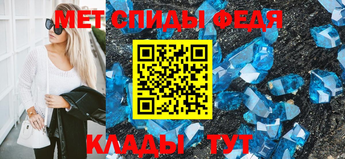МЕТАМФЕТАМИН кристалл  Вход с VPN  МЕТАМФЕТАМИН кристалл  Соликамск 