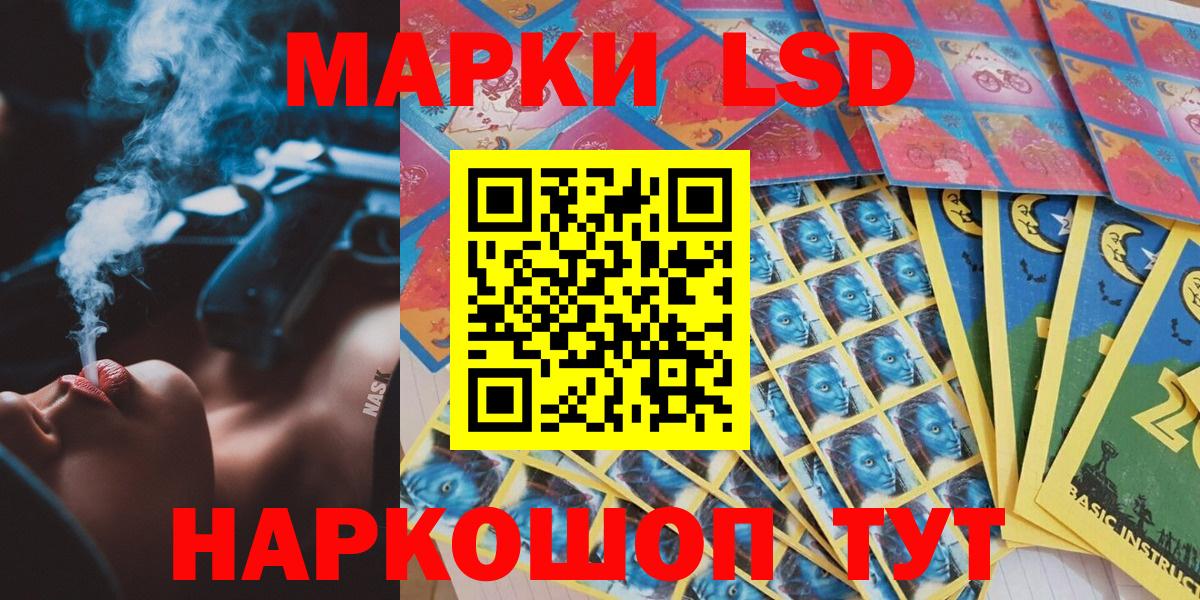 Марки NBOMe 1,8мг Соликамск