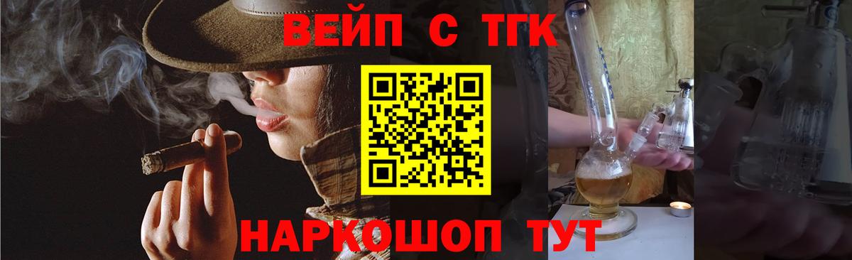 ТГК Wax  ТГК вейп  купить наркотики сайты  Соликамск  Вход с VPN 