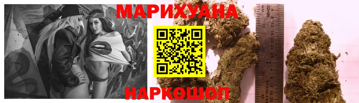 Марихуана тримм  Каннабис SATIVA & INDICA  Канабис Bruce Banner  Соликамск  Вход с VPN 